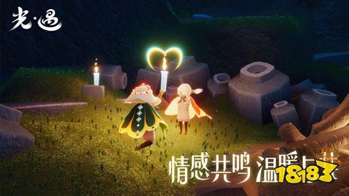 光遇0.9.3版下载