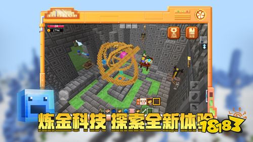 我的世界國際服