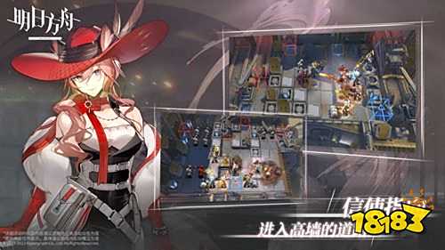 明日方舟手机版下载