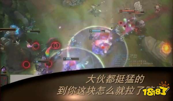 LOL怎么到你这就拉了胯了是什么梗 怎么到你这就拉了胯了梗介绍
