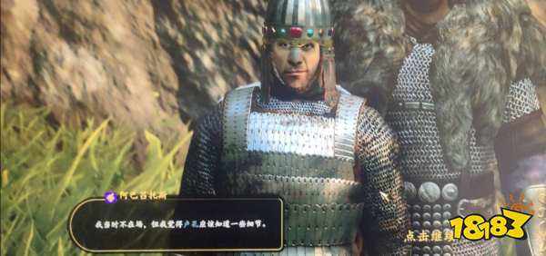 骑马与砍杀2卢孔在哪里 卢孔位置介绍