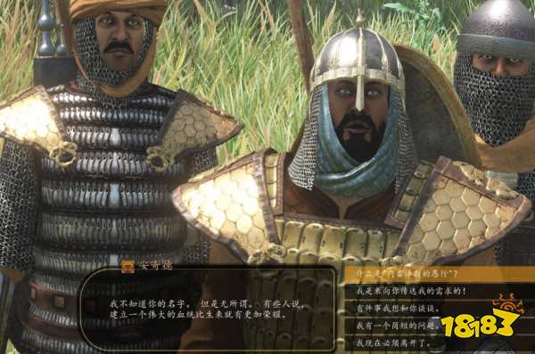 骑马与砍杀2调查涅雷采斯的愚行怎么做 调查涅雷采斯的愚行任务攻略