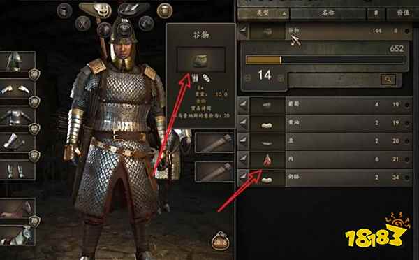 骑马与砍杀2城堡怎么管理 城堡管理方式介绍