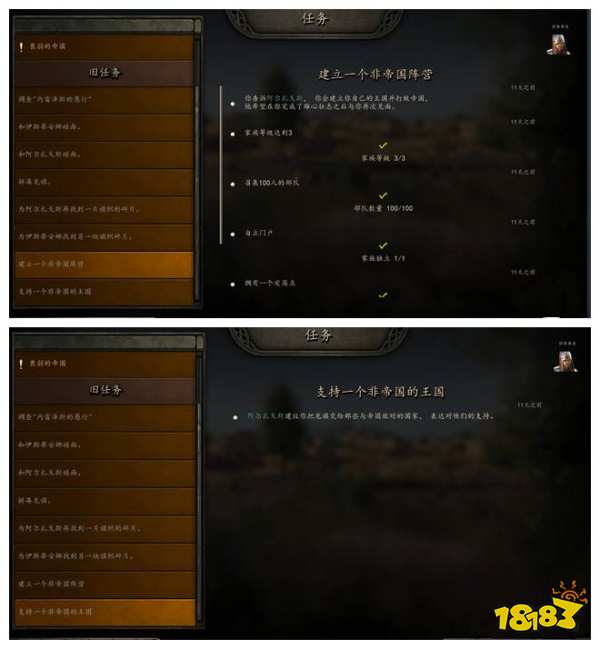 骑马与砍杀2家族独立怎么弄 家族独立流程介绍