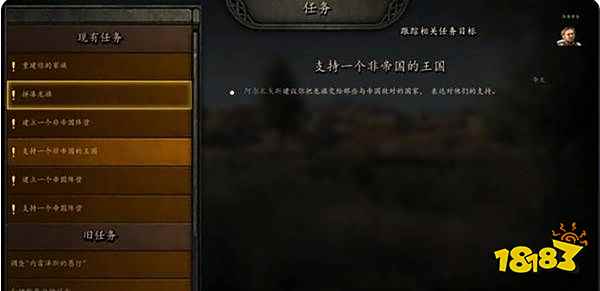 骑马与砍杀2自立怎么攻打定居点 自立后如何攻打定居点