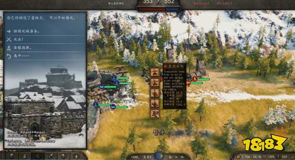 骑马与砍杀2如何建造攻城武器 攻城武器建造介绍