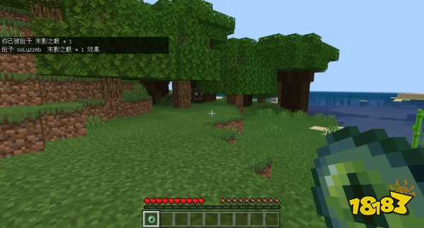 我的世界末影之眼指令是什么 末影之眼指令介绍