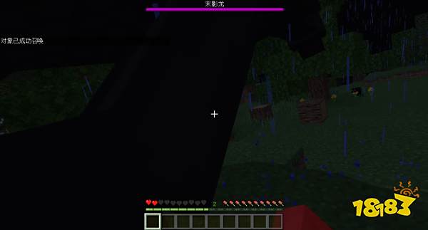 我的世界怎么召唤末影龙 末影龙指令介绍