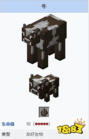 我的世界牛怎么驯服 牛圈养方法分享