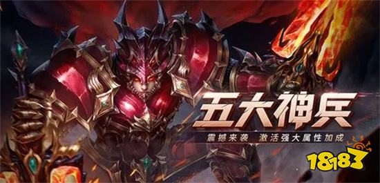 魔狱奇迹手游有哪些版本 魔狱奇迹手游版本揭秘