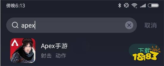 Apex手游港服怎么下载 apex手游港服去哪下载