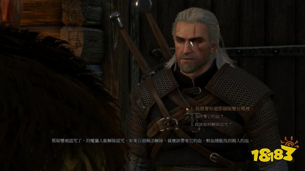 巫師3家家有本難念的經1怎么做 巫師3家家有本難念的經1任務攻略