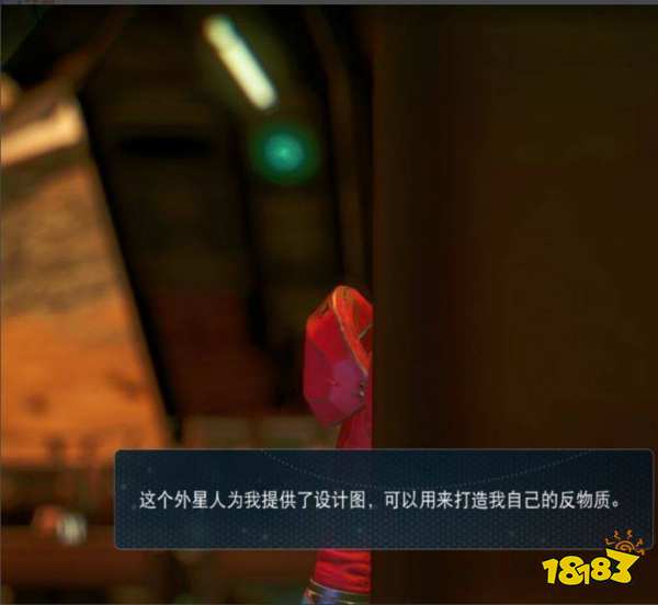 无人深空反物质怎么获得 无人深空反物质获得方法