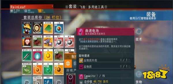 无人深空反物质怎么获得 无人深空反物质获得方法