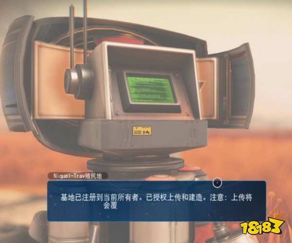 無人深空儲物箱怎么做 無人深空儲物箱制作方法