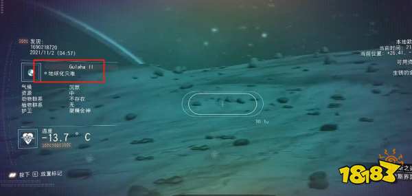 无人深空前期怎么玩 无人深空前期玩法攻略