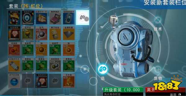 无人深空前期怎么玩 无人深空前期玩法攻略