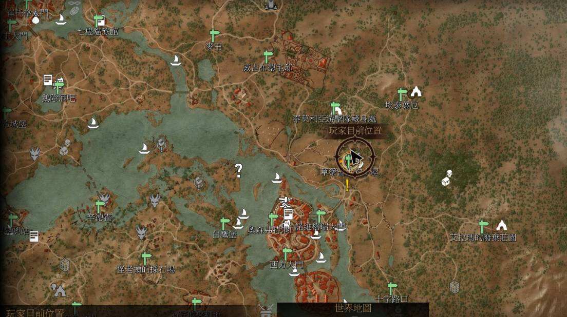 巫师3如何获得恶魔之尘 巫师3恶魔之尘获得攻略