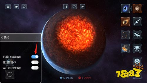 星球毁灭模拟器中文版