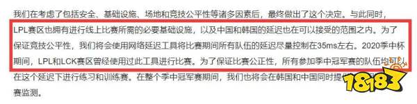 中国战队九场连胜难掩颓势,对手战队虽败犹荣尽显王者风范