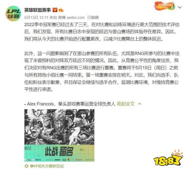 中国战队九场连胜难掩颓势,对手战队虽败犹荣尽显王者风范