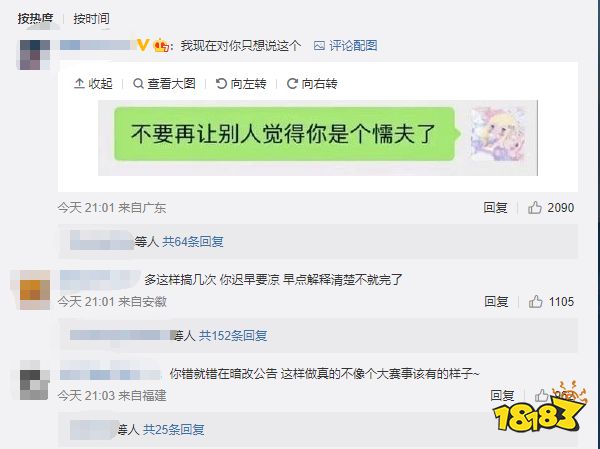 中国战队九场连胜难掩颓势,对手战队虽败犹荣尽显王者风范