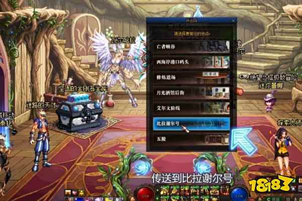 dnf智慧的引导在哪 智慧的引导位置介绍