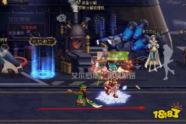 dnf智慧的引导在哪 智慧的引导位置介绍