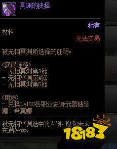 dnf每日三塔有什么奖励 每日三塔奖励介绍