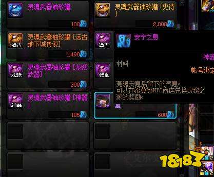 dnf每日三塔有什么奖励 每日三塔奖励介绍