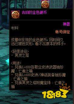 dnf每日三塔有什么奖励 每日三塔奖励介绍