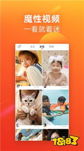 快手極速版v10.4.10.3430
