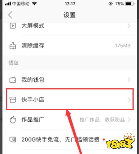 快手極速版v10.4.10.3430