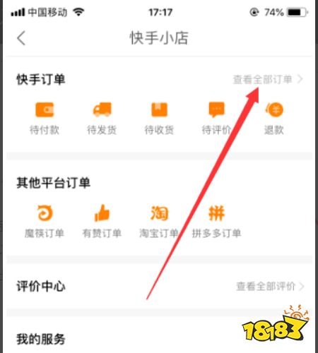 快手極速版v10.4.10.3430