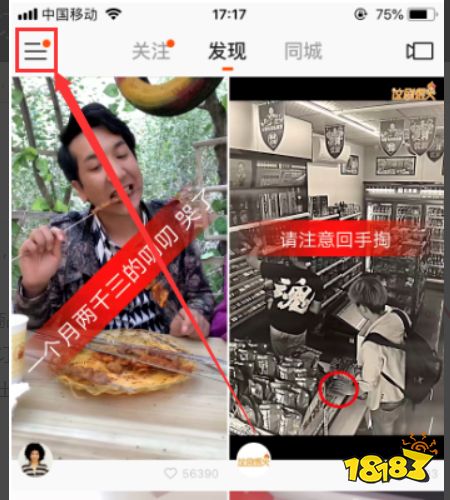 快手極速版v10.4.10.3430