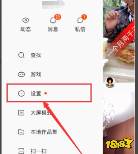 快手極速版v10.4.10.3430