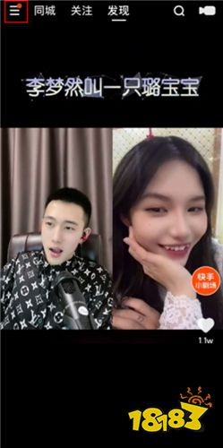 快手極速版v10.4.10.3430