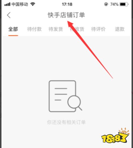 快手極速版v10.4.10.3430