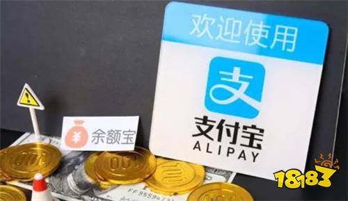 官方版手机支付宝