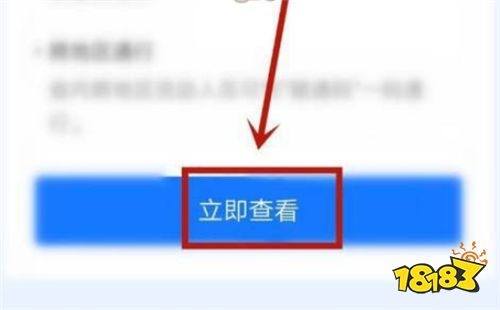 官方版手机支付宝