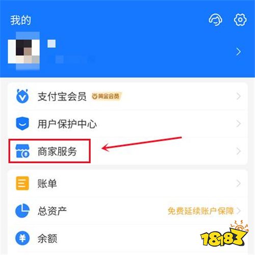 官方版手机支付宝