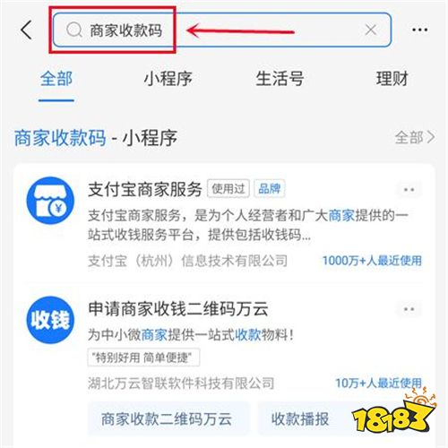 官方版手机支付宝