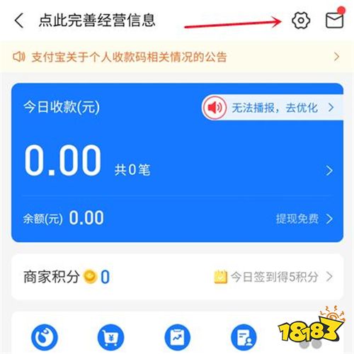 官方版手机支付宝