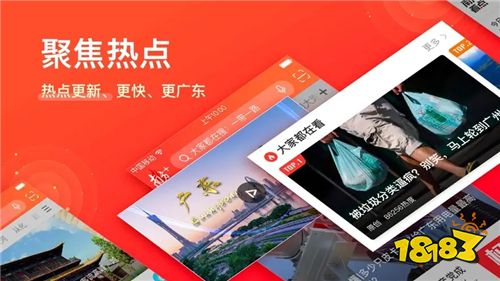 南方Plus下载v8.8.0