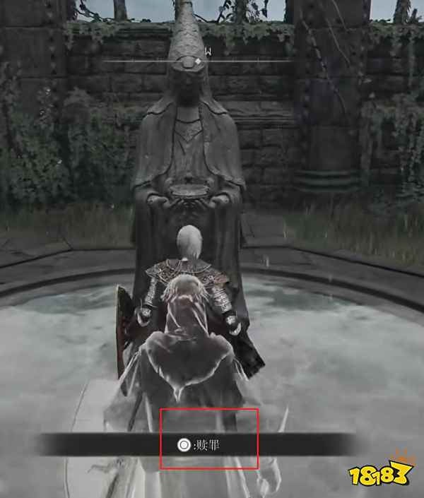 艾尔登法环打了商人怎么办 打了商人的解决方法分享