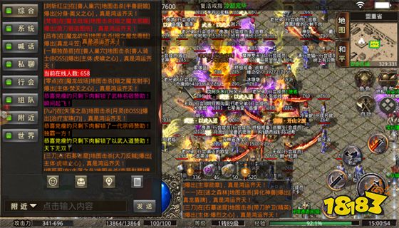 沙之城主传奇手游2.0