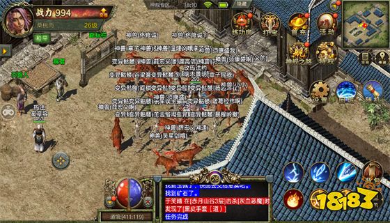 超变态版本传奇