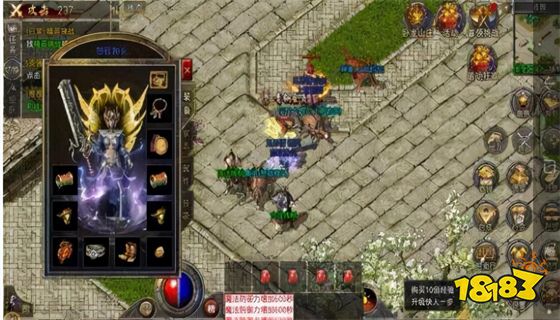 冰雪合击返利版