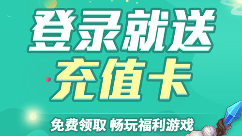 破解版游戏盒子大全 内购破解无限版手游APP