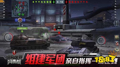 坦克世界閃擊戰正版